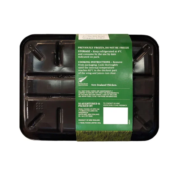 Tegel Frozen Free Range Chicken Mid-Joint Wing 320g